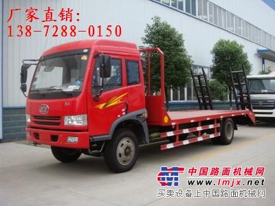 供应钩机运输车 平板车厂家13872880150