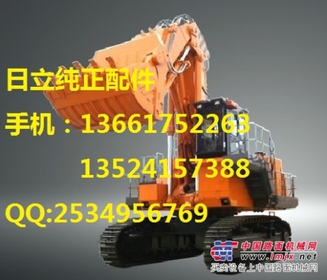 供应日立挖掘机配件EX550,EX600,EX650