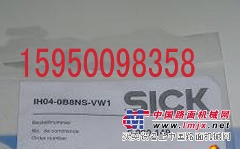 供应德国施克SICK光电开关IH04-0B8NS-VW1