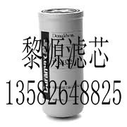 供应唐纳森P173737液压油滤芯滤清器
