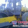 供应**二手振动压路机价格”“二手20吨压路机价格”_** 