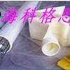 沥青拌站除尘袋 滤袋 除尘器布袋 过滤袋