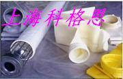 沥青拌站除尘袋 滤袋 除尘器布袋 过滤袋