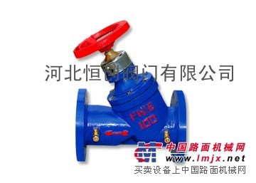 供应数字锁定平衡阀