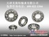 处理日本NSK24040CA调心球轴轴承质优价廉