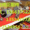供应日立EX1200挖机驱动齿，日立EX1200挖机驱动轮