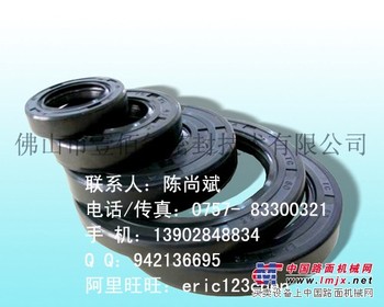 供应台湾 SOG TC 骨架油封