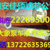 供应泵车222895006液压滤芯