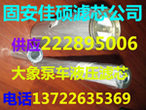 供应泵车222895006液压滤芯