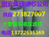 供应泵车273827007液压滤芯