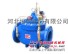 供应700X水泵控制阀河北总厂生产华北标杆企业