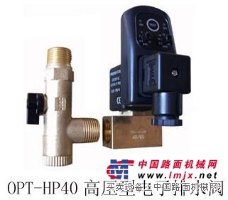 供应OPT-HP40电子排水阀