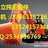 供应利勃海尔导向轮，利勃海尔