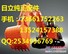 供应利勃海尔导向轮，利勃海尔