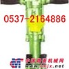八方厂家直销的Y18手风钻