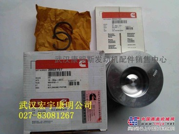武汉供应纯正美国康明斯B系列活塞组件3802757