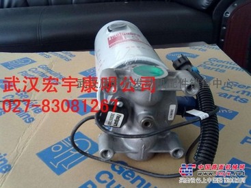 武汉供应纯正美国康明斯FS1003滤芯座总成