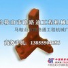 供应辽筑/方圆稳定土拌和站叶片、搅拌臂配套厂家