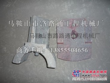 供应江苏路通/沧田重工稳定土厂拌机叶片、搅拌臂生产厂家