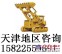 装载机，中联ZY65C装载机，天津中联重科冶金专用装载机铲车