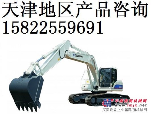 供应中联ZE205E挖掘机，天津中联重科挖掘机厂家直销