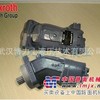 力士乐A2FO10混凝土泵车臂架泵