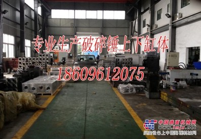 供应SB40 SB121 SB131 SB151上下缸体