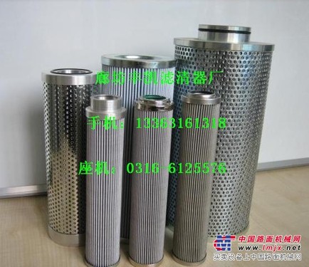润滑液过滤器滤芯、润滑油过滤器滤芯、润滑液滤网、润滑油滤网
