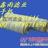供应颇尔液压滤芯HC2253FDP6H
