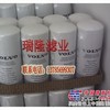 供应沃尔沃11111074滤芯