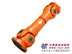 供应SWC型中型万向联轴器