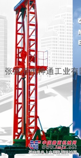 供应GPS-20工程钻机