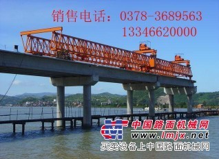 中国路桥架桥机，性能稳定架桥机133 4662 0000