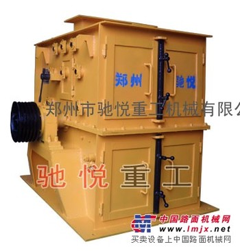 郑州驰悦：打砂机，制砂机，可逆锤式反击打砂机，全国网点售后