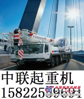 供应中联QY55VF汽车起重机（55吨汽车吊）