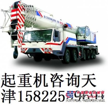 供应中联QY150V633汽车起重机（150吨汽车吊）