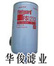 供应优质HF8069弗利加滤芯