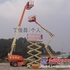 北京升降车出租 天津曲臂高空作业车出租 北京专业升降平台租赁