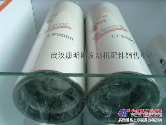 武汉供应纯正美国弗列加滤芯LF9000