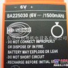 供应泵车遥控器电池  批发HBC电池及充电器 销售HBC电池