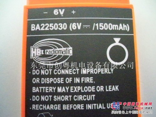 供應泵車遙控器電池  批發HBC電池及充電器 銷售HBC電池