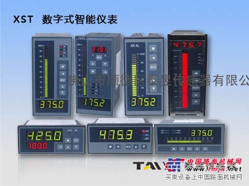 供应数字式智能仪表、液位显示控制仪表