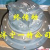 供应60-7终传动小松挖掘机终传动济宁一特小松型号齐全