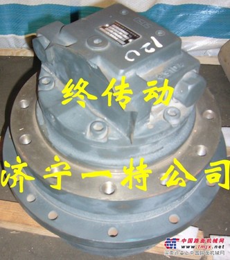 供应60-7终传动小松挖掘机终传动济宁一特小松型号齐全