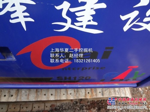 二手住友SH120挖掘机质优价廉