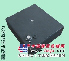供应小松挖掘机防盗器