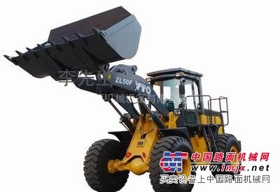 供应东方红ZL50F轮式装载机