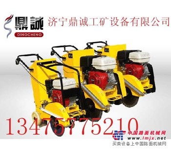 供应行业路面切割机 马路切割机 路面切缝机