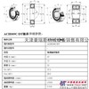 供应koyo ACH009C/DT 角接触球轴承