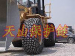 供应矿山轮胎保护链 防滑链